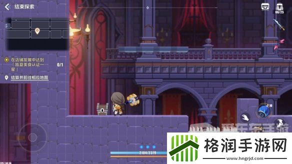 崩坏3苍凉古堡宝箱位置在哪