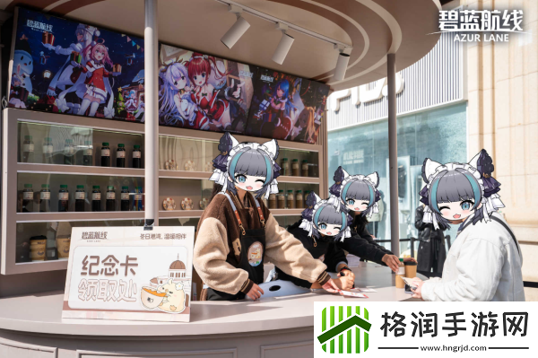 庆元旦迎新年！碧蓝航线线下四城冬日快闪活动现已拉开帷幕