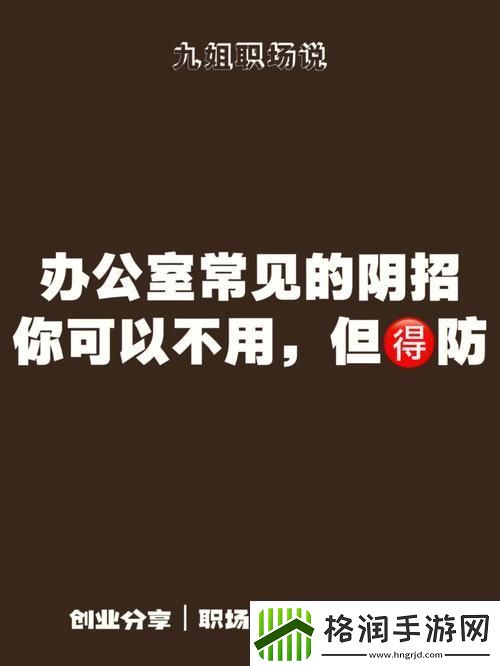 能不能在办公室干湿你看点