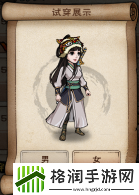 烟雨江湖服装大全