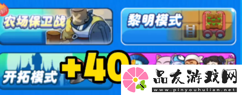 别惹农夫鸡蛋怎么获得