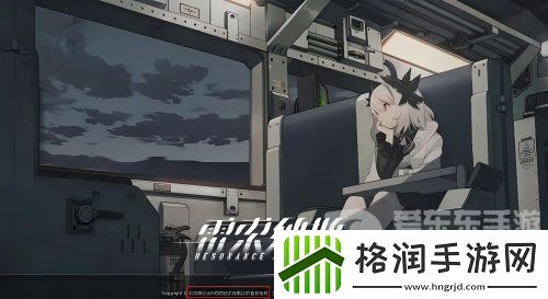 雷索纳斯伽罗尔乘员图鉴