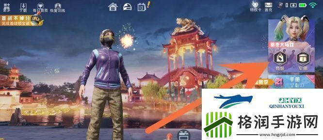 和平精英改名卡怎么获得改名卡获取方法