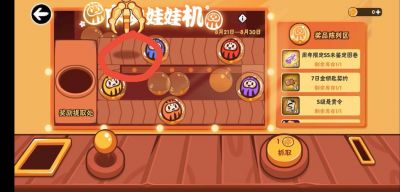 记忆重构游戏娃娃机抓取技巧及失败应对方法