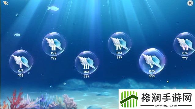 原神回声海螺第三阶段刷新位置介绍