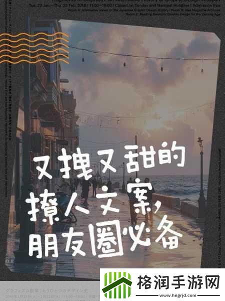 今天又在撩后妈