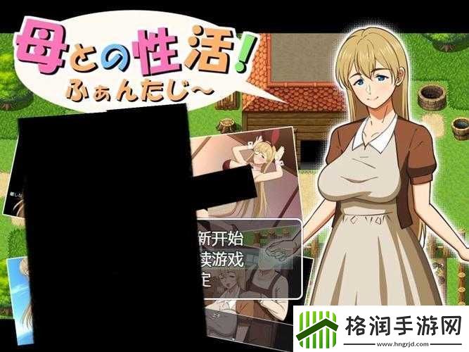 胸啊嗯～出奶了游戏