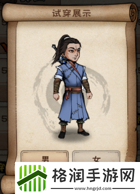 烟雨江湖服装大全