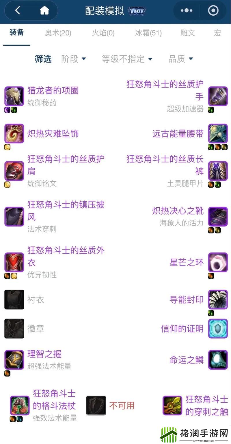 炉石传说冰冠堡垒巫妖王怎么打