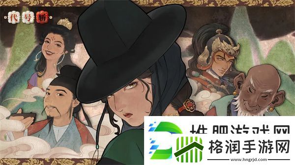 代号斩各boss及精英怪二、三周目怎么打