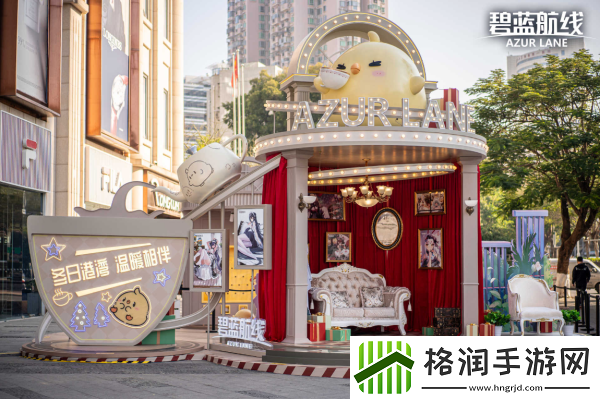 庆元旦迎新年！碧蓝航线线下四城冬日快闪活动现已拉开帷幕