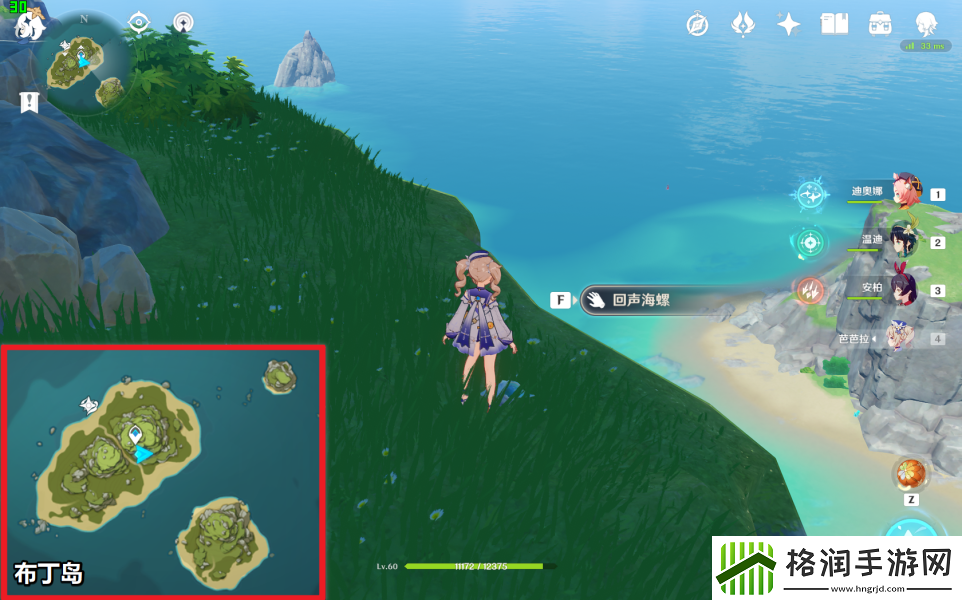 原神回声海螺第三阶段刷新位置介绍