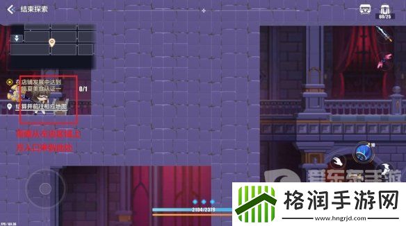 崩坏3苍凉古堡宝箱位置在哪