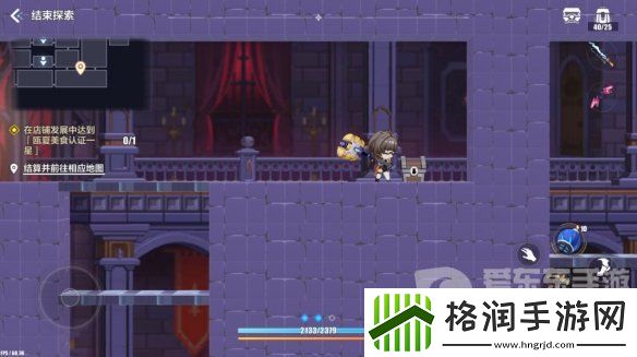 崩坏3苍凉古堡宝箱位置在哪