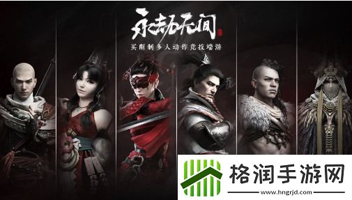 永劫无间真实福利兑换码2022