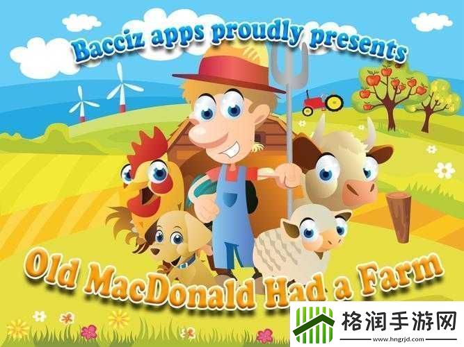 OldMacDonaldHadAFarm