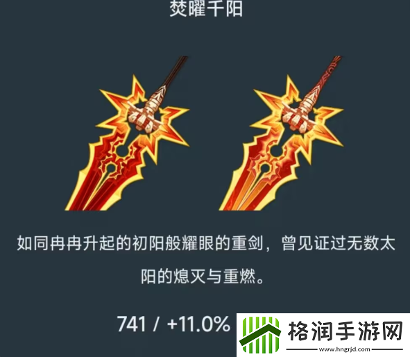 原神火神玛薇卡是主c还是辅助