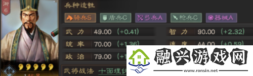 三国志战略版魏国如何拜师