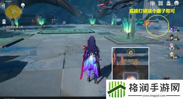 崩坏星穹铁道1.6评书奇谭第二回任务攻略