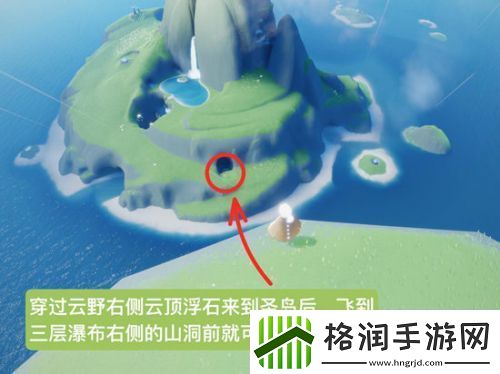 光遇墨镜先祖位置和兑换图分享