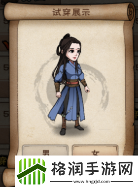 烟雨江湖服装大全