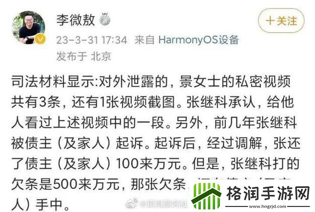 “瓜报”翻篇儿