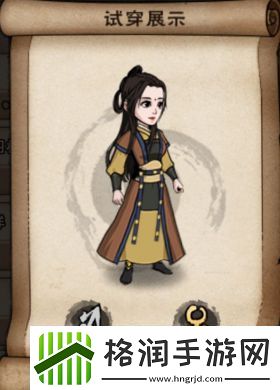 烟雨江湖服装大全