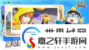 逆水寒手游“凿壁偷光”任务全解析与心得分享！