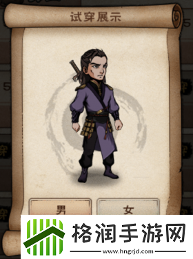 烟雨江湖服装大全