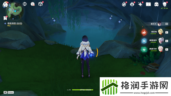 原神秘诲揭示之书任务怎么做