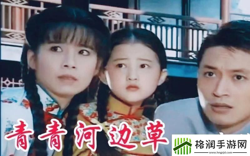 感受自然之美的旋律—青青河边草中文字幕MV