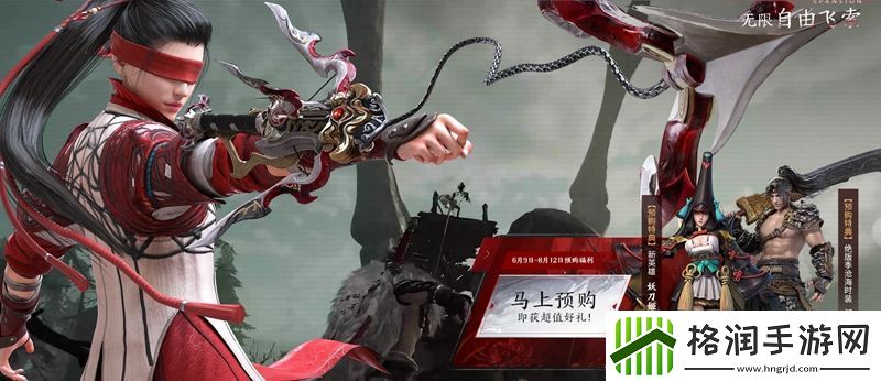 永劫无间国服和steam区别介绍