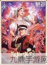 鼠胆英雄特色卡牌策略燃爆你的指尖战场