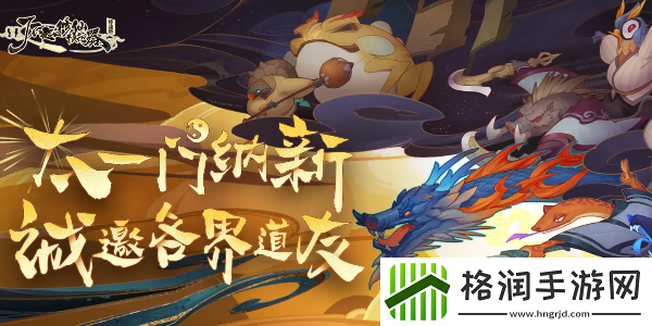 了不起的修仙模拟器灵晶怎么得