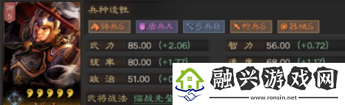 三国志战略版魏国如何拜师