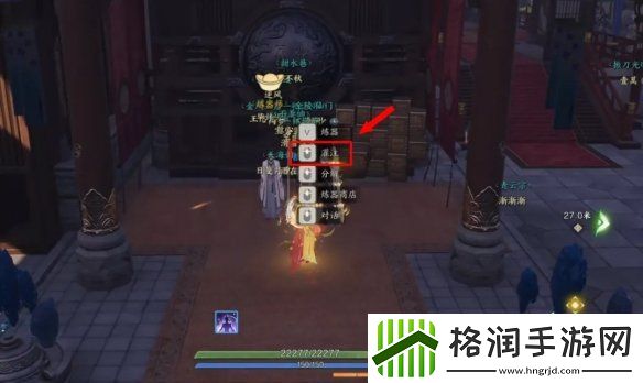 诛仙世界怎么灌注装备