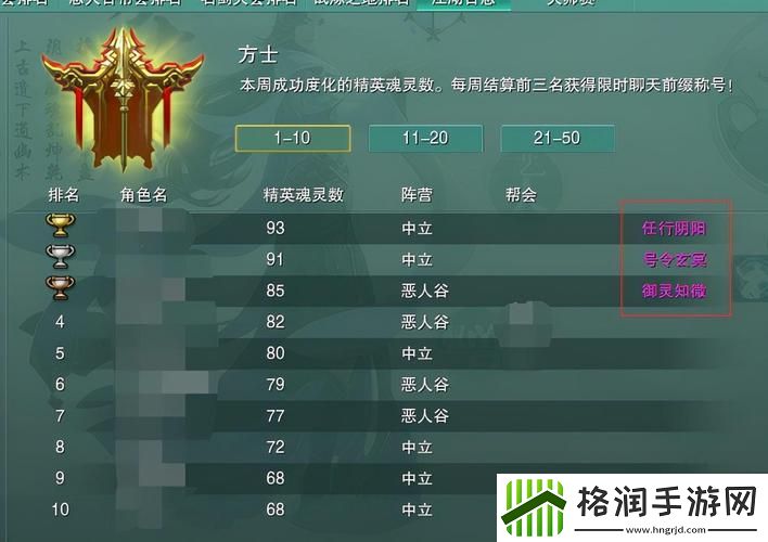 剑网3升级攻略1