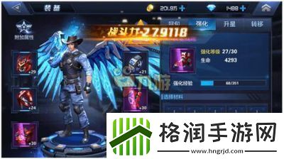 新手玩家星际火线快速升级攻略