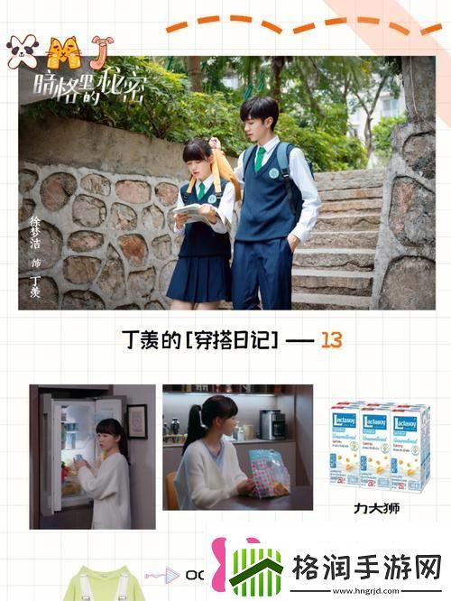 探寻药效h1v2蒋沉周的半夏**药理学