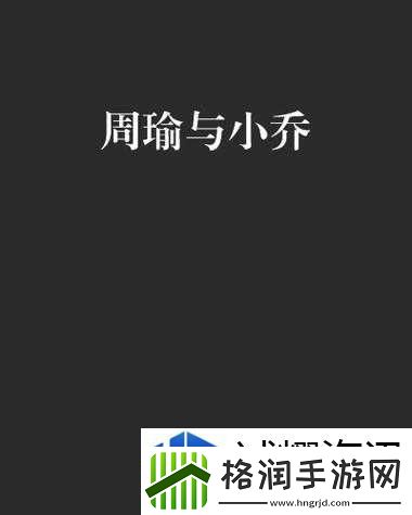 等级飞跃加速技巧