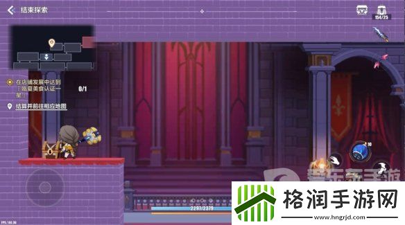 崩坏3苍凉古堡宝箱位置在哪