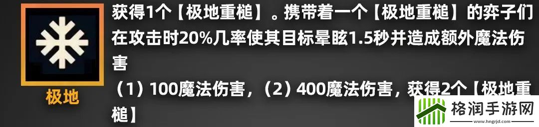 金铲铲之战派对时光机羁绊效果一览