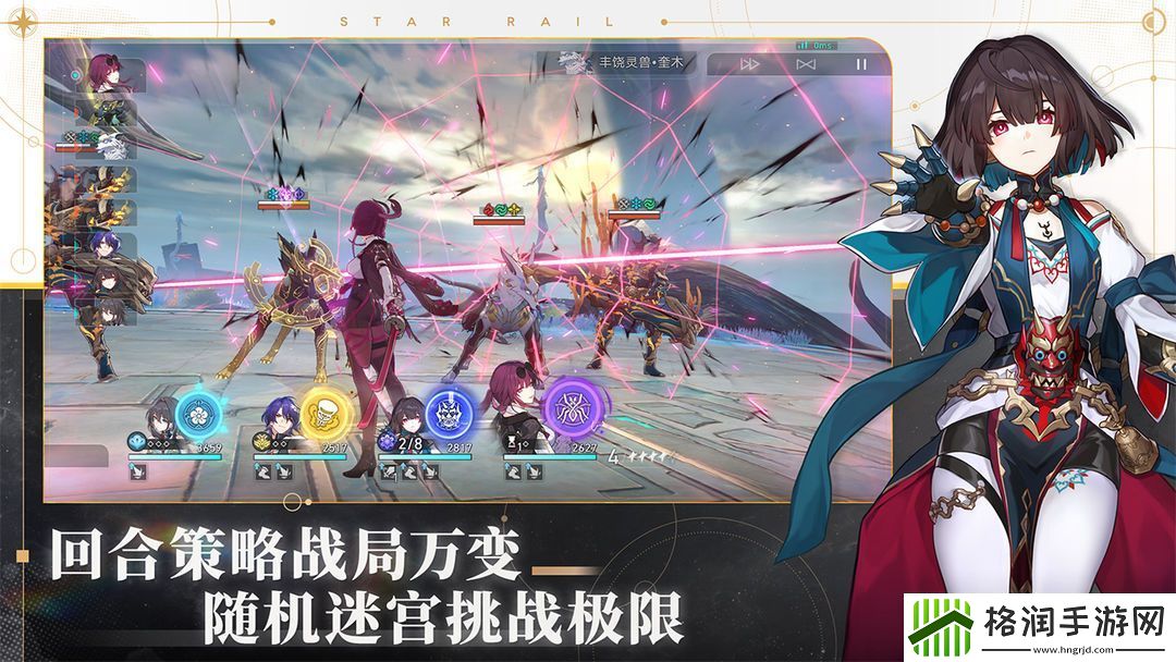 崩坏星穹铁道变化的位面成就攻略