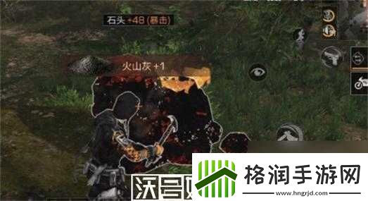 明日之后火山灰获取攻略