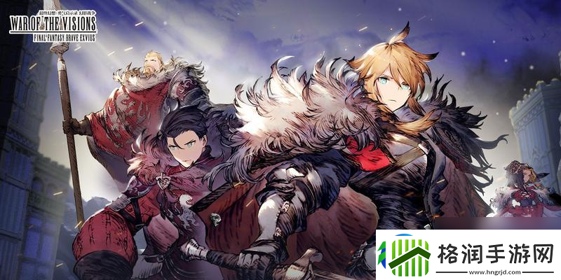 2024年FFBE幻影战争节奏榜介绍