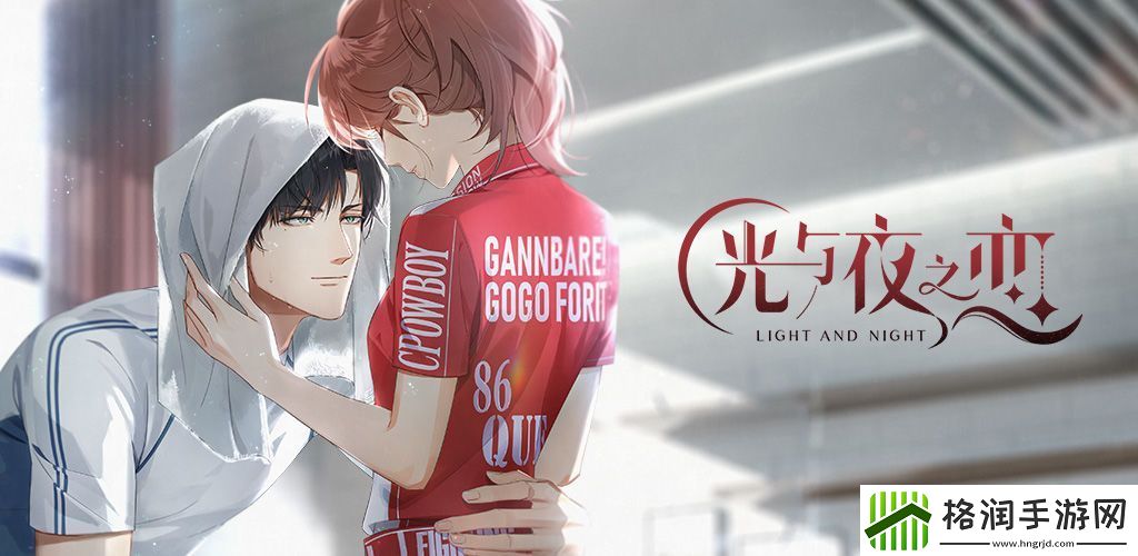 光与夜之恋邮箱位置介绍