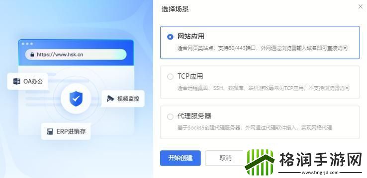 腾讯云账号登录“奇幻”之旅