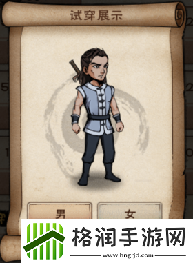 烟雨江湖服装大全