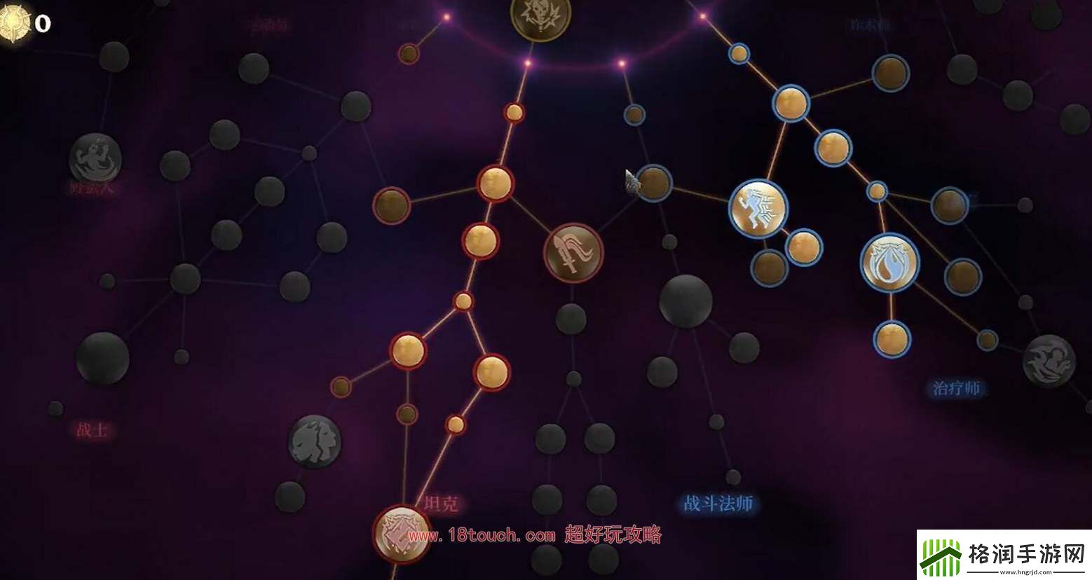 雾锁王国弓箭手加点攻略