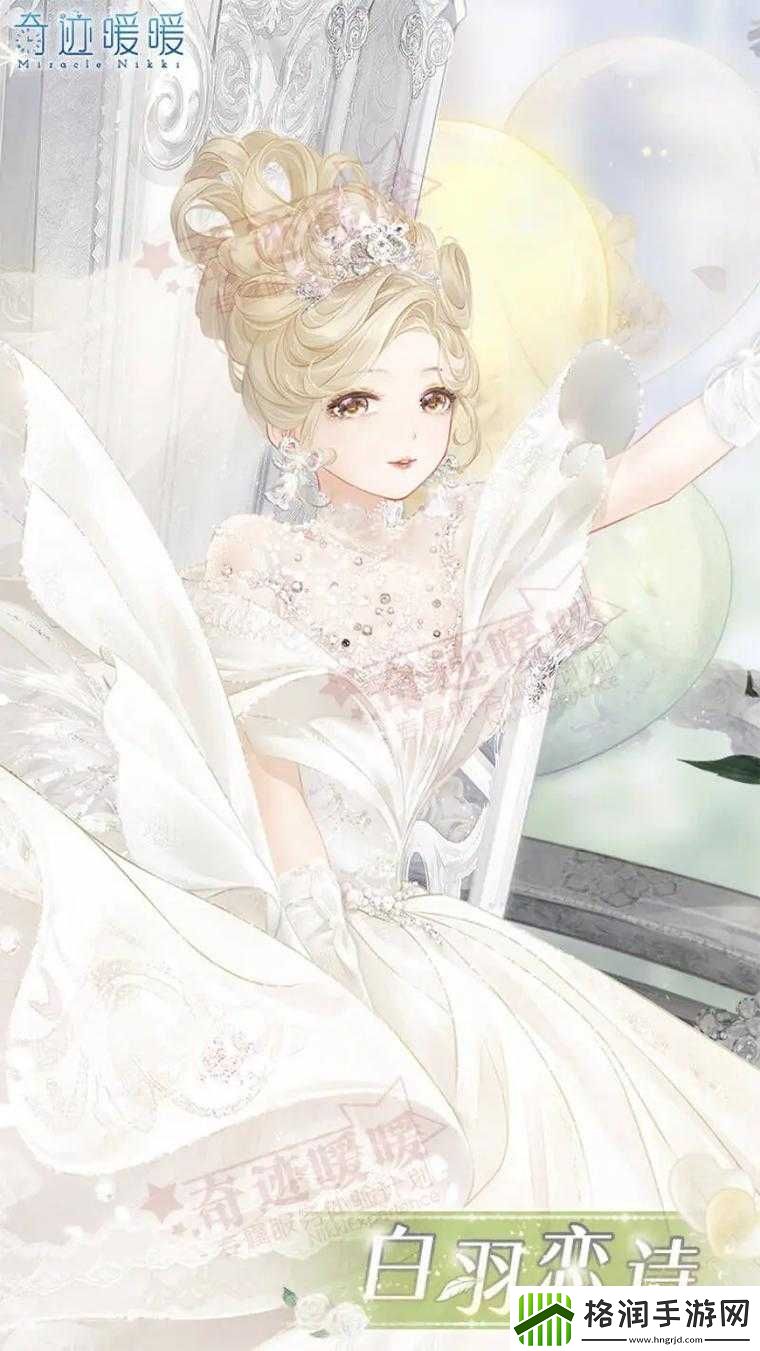 奇迹暖暖誓言今生搭配赛